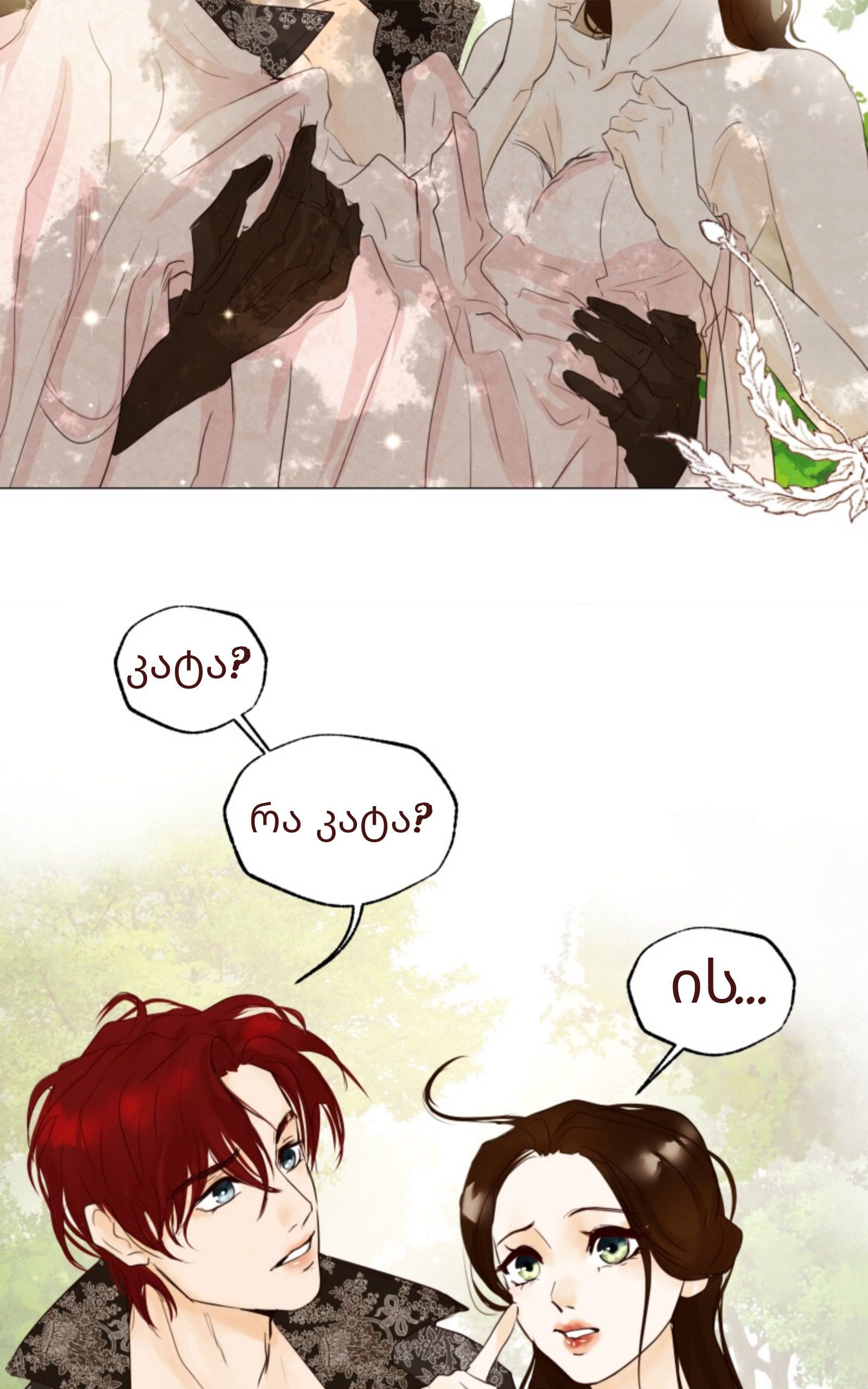 Page (3)
